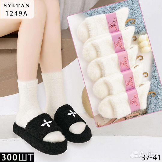 Носки оптом