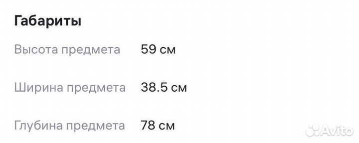 Шезлонг для новорожденных