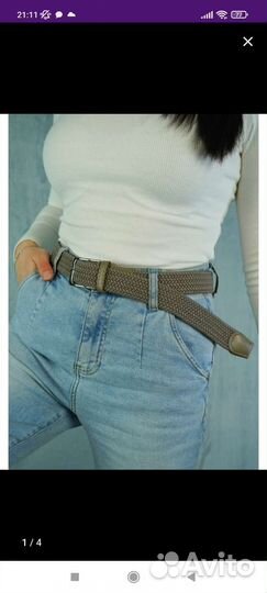 Ремень резинка разных цветов