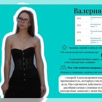 Репетитор по информатике ЕГЭ ОГЭ, Серпухов