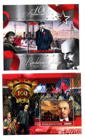 Почтовые марки