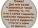 Жетон трезвости анонимных алкого�ликов 24 часа