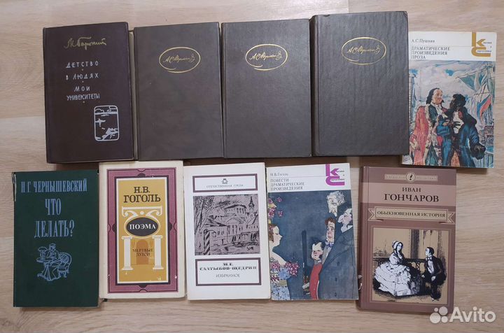 Книги русская классическая литература