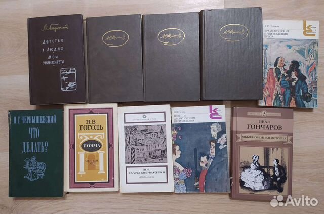 Книги русская классическая литература