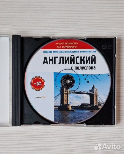 Новый сд диск 