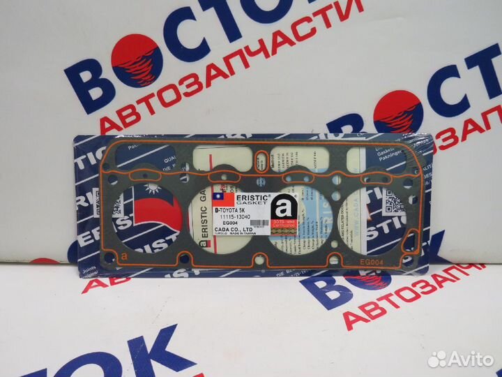 Прокладка ГБЦ eristic EG004