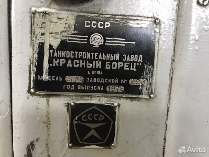 Плоскошлифовальный 3Б70В