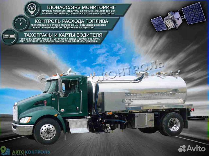 Настройка GPS и Глонасс блоков для автомобилей