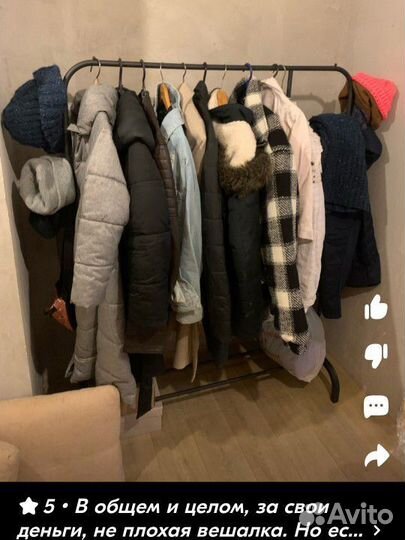 Вешалка напольная