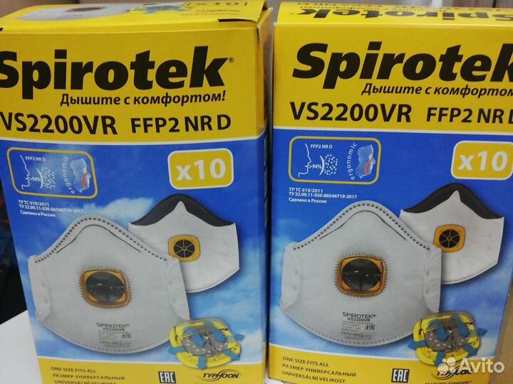 Респиратор Спиротек VS2200VR FFP2 с клапаном