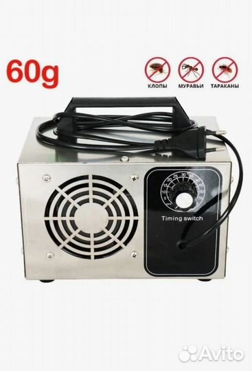 Озонатор в аренду