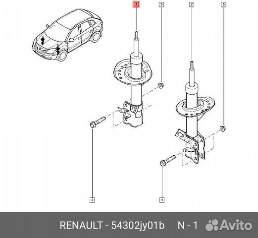 Амортизатор передний R nissan Qashqai/XTrail/ Kole