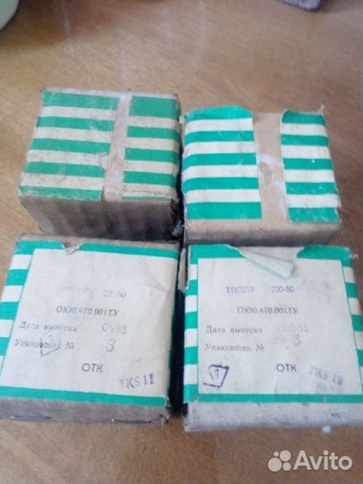 Трансформатор тпп219-220-50