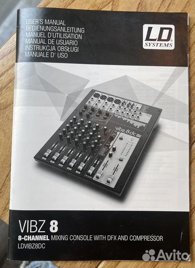 Микшерный пульт