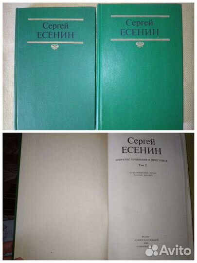 Книги собрание сочинений