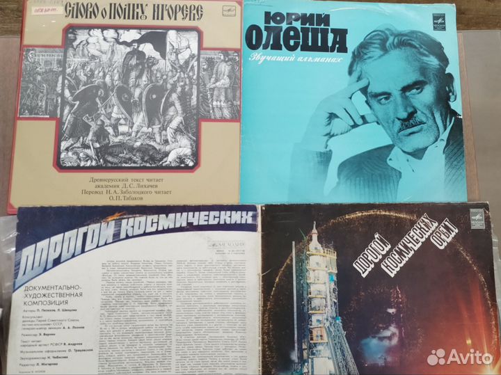 Виниловые пластинки СССР