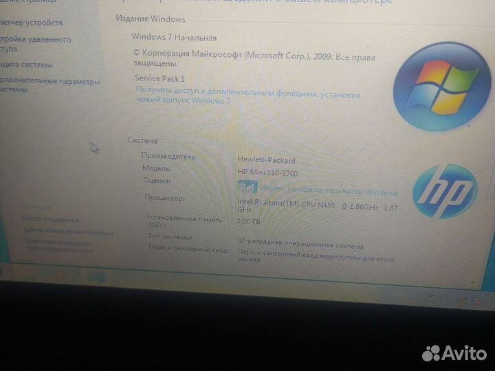 Нетбук Hp mini. Доставка