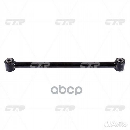 Рычаг подвески зад прав/лев CQ0140 CTR
