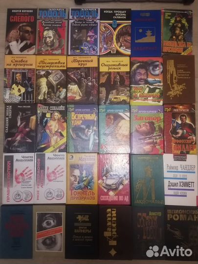 Детективы книги по 50