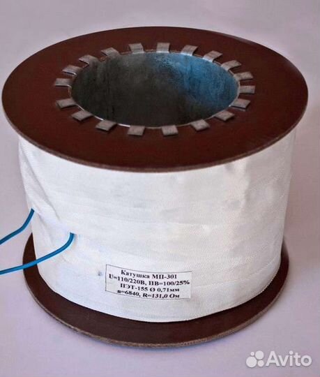 Обмотка электродвигателя