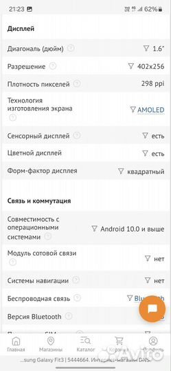 Смарт часы-браслет samsung galaxy fit3
