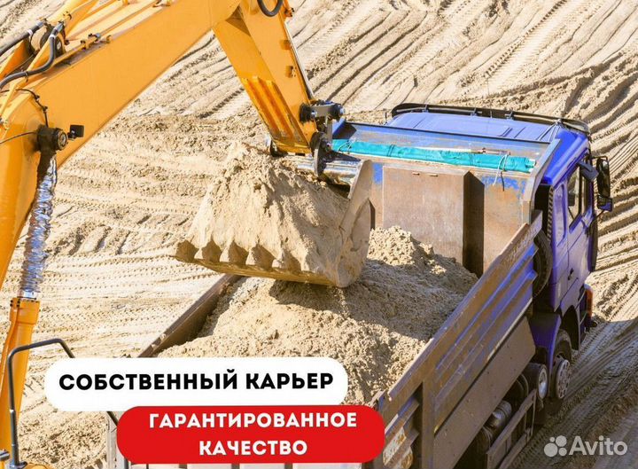 Бетон с доставкой м400