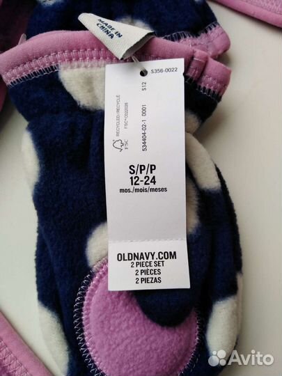 Комплект шапка, варежки