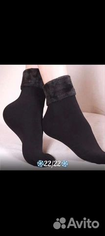 Носки с начесом