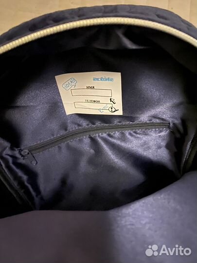 Школьный рюкзак ранец новый