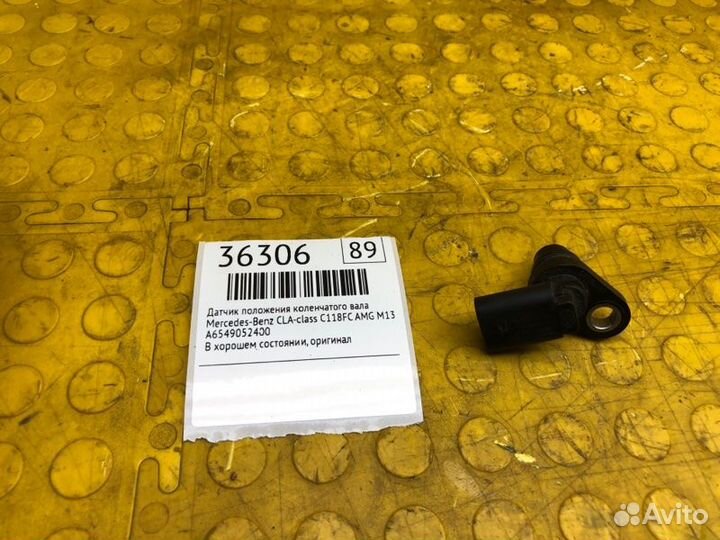 Датчик положения коленчатого вала Mercedes-Benz