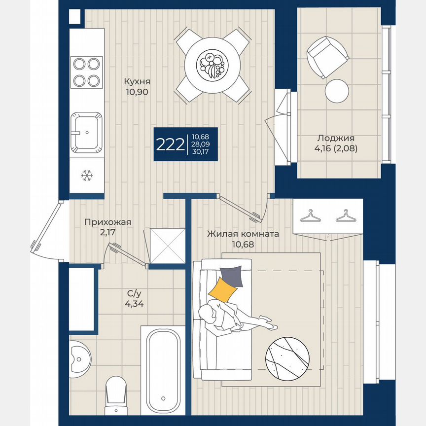 1-к. квартира, 30,2 м², 8/12 эт.