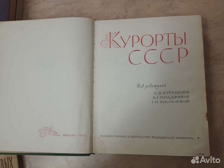 Книги