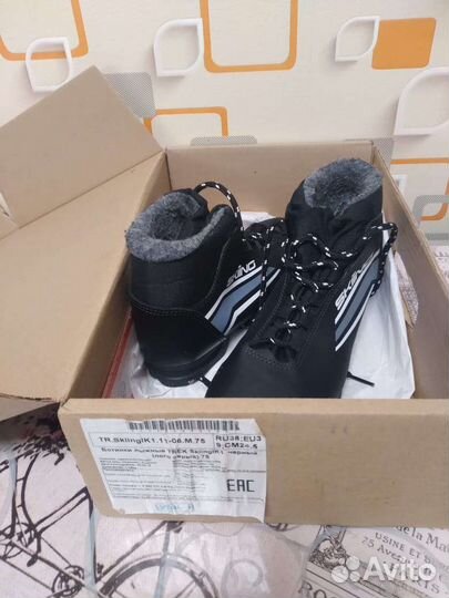 Лыжные ботинки skiing