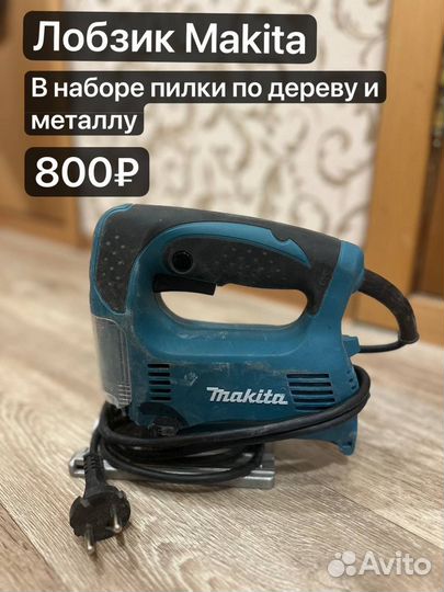 Аренда штробореза с пылесосом