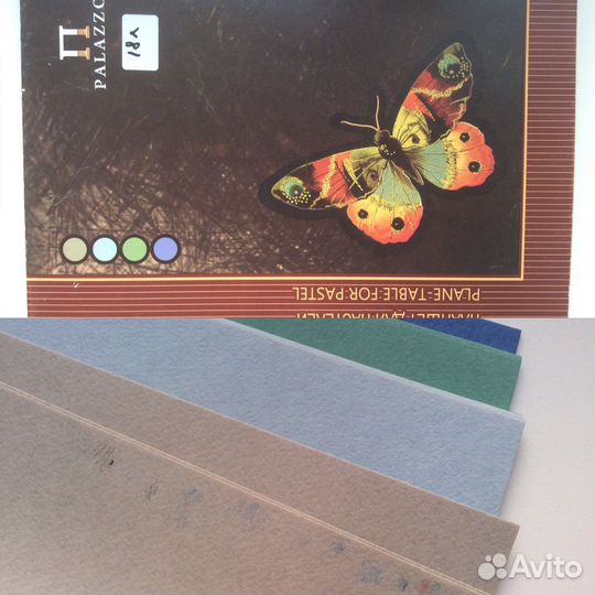 Бумага для пастели и акварели А4