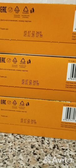 Каша детская Винни и Фруто Няня