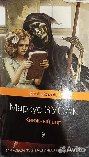 Книги фантастика и фэнтези и романтика