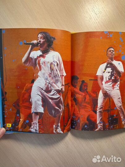 Книга Билли Айлиш billie eilish