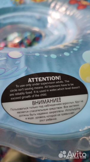 Круг для купания новорожденных на шею