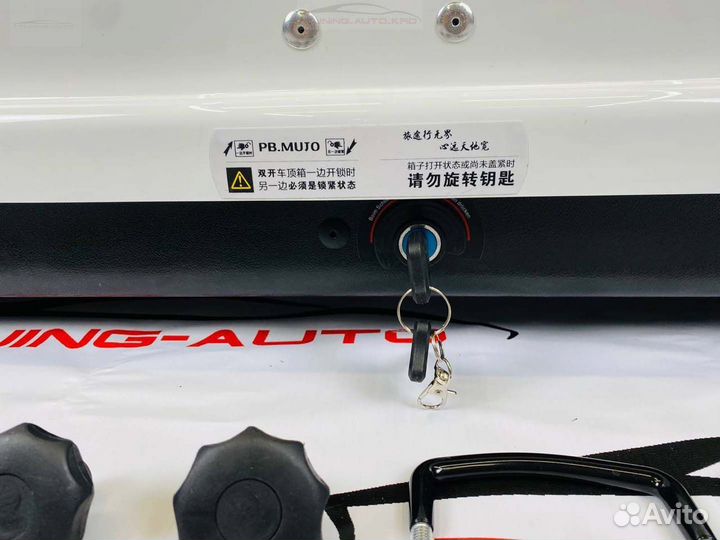 Бокс на крышу багажник кунг O0950