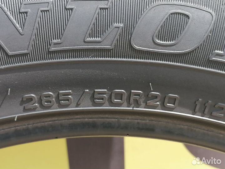 Dunlop Grandtrek PT2A 285/50 R20