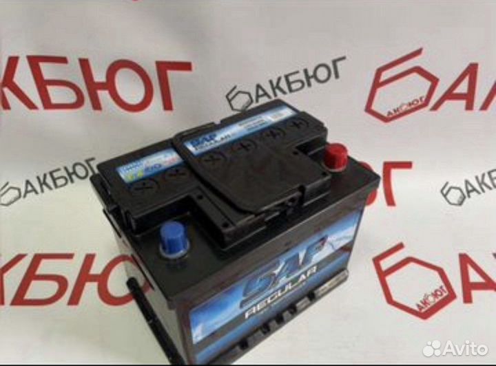 Аккумулятор для Волга 60 ач Доставка