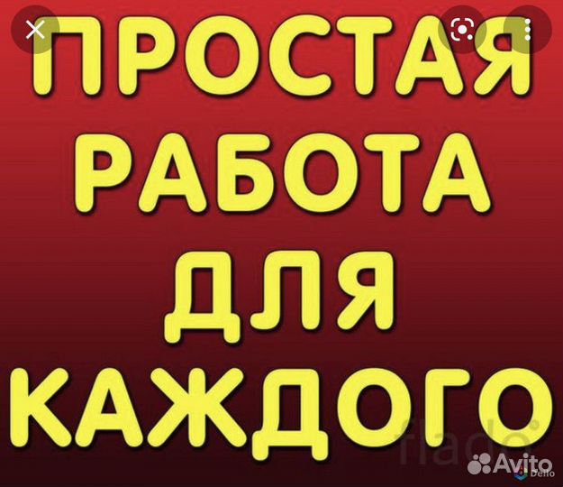 Грузчик на склад (о)еженедельные выплаты