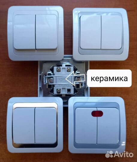 Выключатель двойной. Белый/Серый/Золото