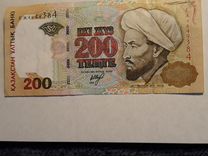 Банкнота Казахстан 200 тенге 1999 Аль Фараби VF