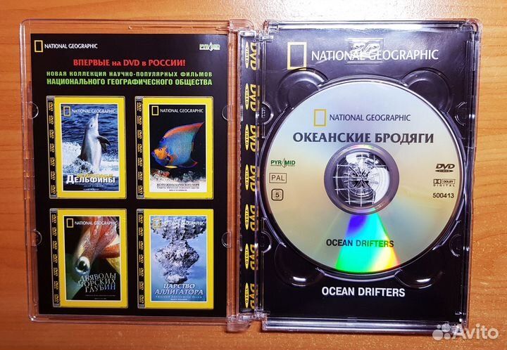 DVD National Geographic Океанские бродяги лицензия