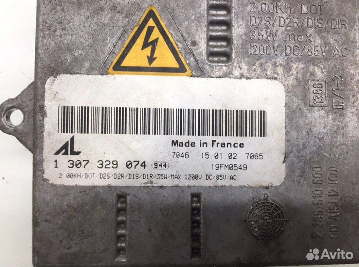 Блок розжига ксенона Land Rover Range Rover 3.0 TD