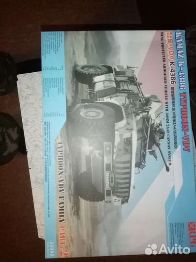 Стендовый моделизм