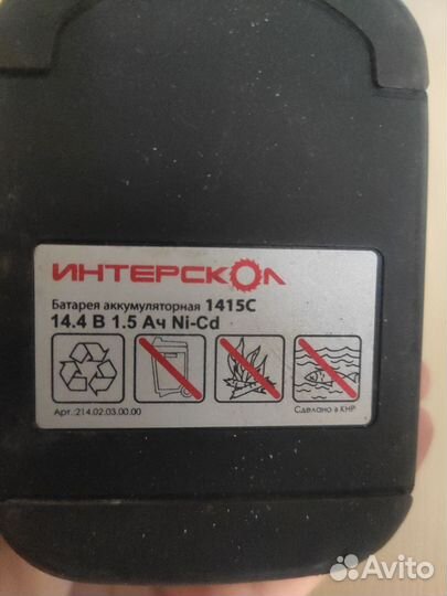 Продам шуруповёрт интерскол