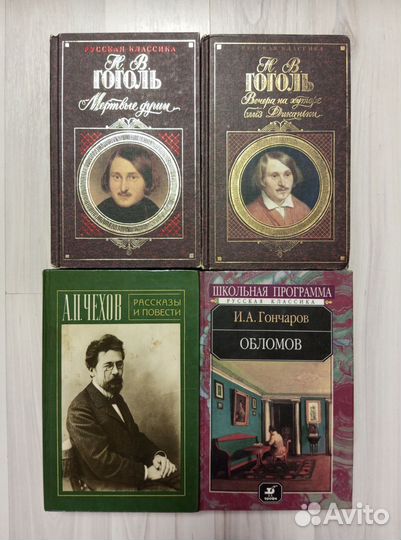 Книги разные